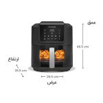 سرخ کن بدون روغن نوتریکوک 7 لیتری مدل ایرفلایر - Image 3