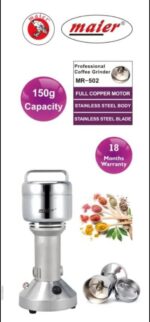 آسیاب صنعتی 150 گرمی مایر مدل MR-502 - Image 2