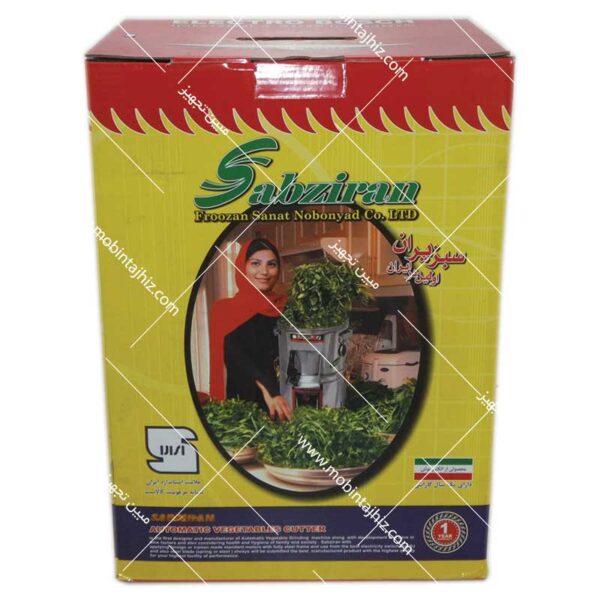 سبزی خردکن دو کیلویی سبزیران - Image 2