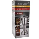 آسیاب صنعتی سیلور کرست مدل SC-150 - Image 2